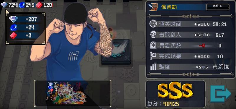 战魂铭人双无氧流攻略 老板幻境打法详解