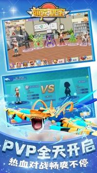 萌宠猎宝破解版