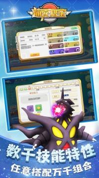 萌宠猎宝破解版