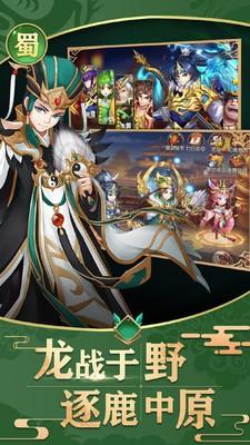 卧龙觉醒宫斗版