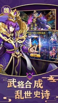 卧龙觉醒宫斗版