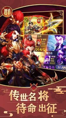 卧龙觉醒宫斗版