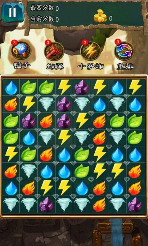 求生消消乐红包版