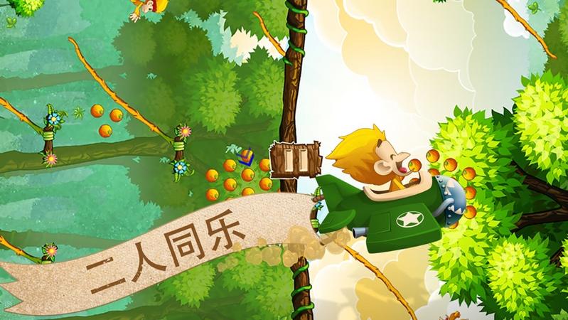 猴哥大闹香蕉园最新版