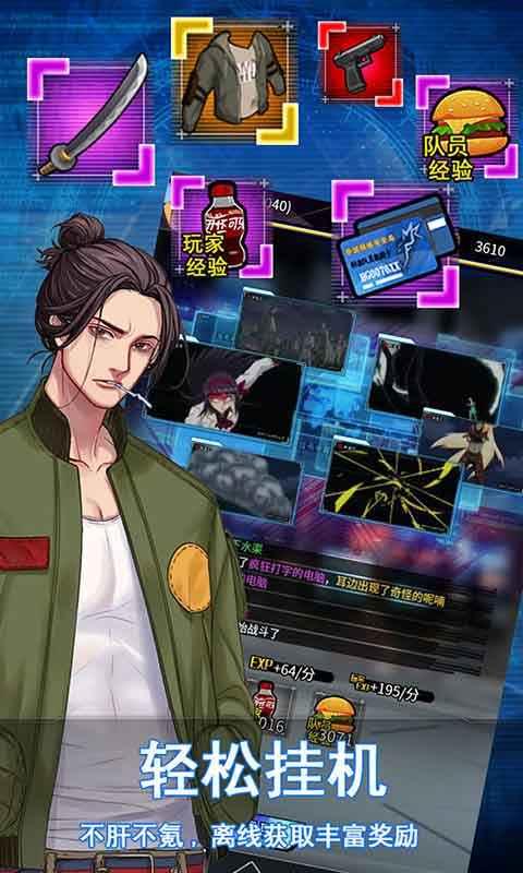 法琳娜与沉睡之城