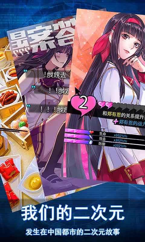 法琳娜与沉睡之城