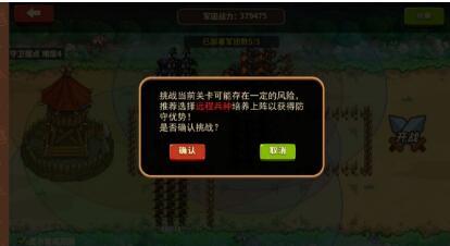 放置军团据点防守玩法详细攻略