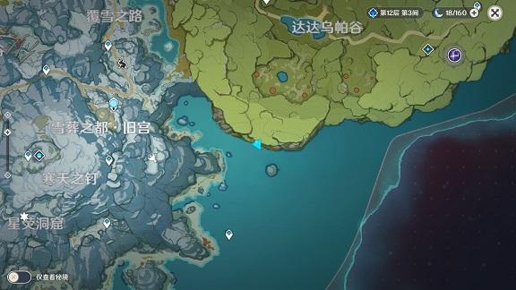 原神雪山孤岛宝箱怎么获得？雪山孤岛宝箱入手攻略