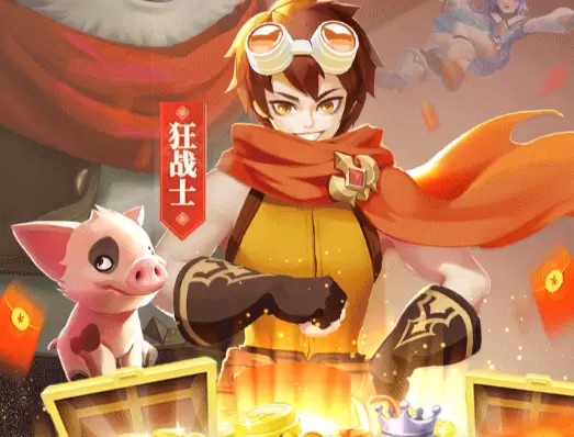 你好呀冒险家红包版