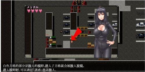 女搜查官丽花安卓版