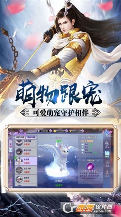 剑玲珑之美人如歌