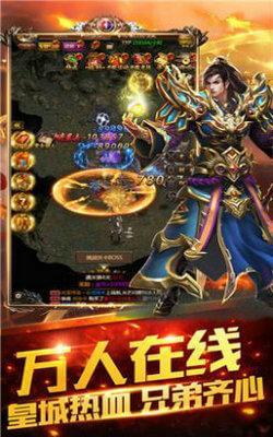 原始神器高爆传奇