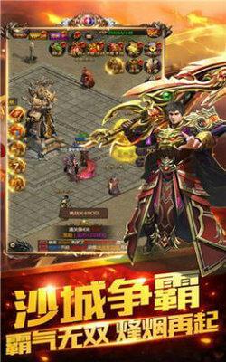 原始神器高爆传奇