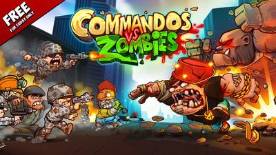 突击队大战僵尸