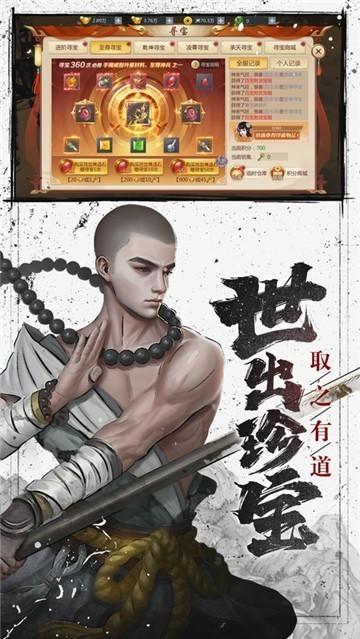 长生界之穿越为皇