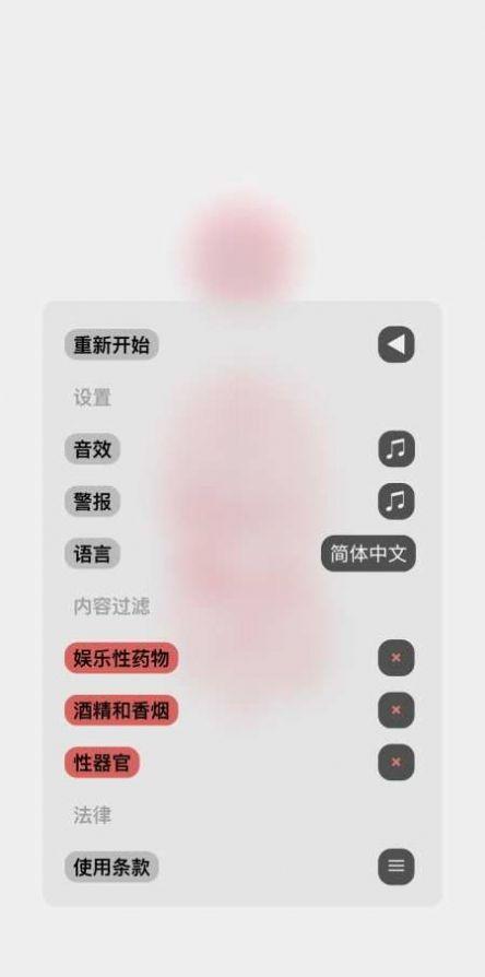 生命人体模拟器