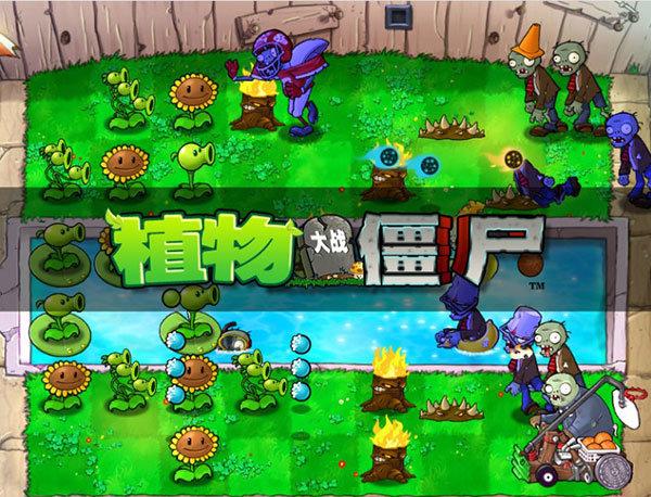 植物大战僵尸β版6.15