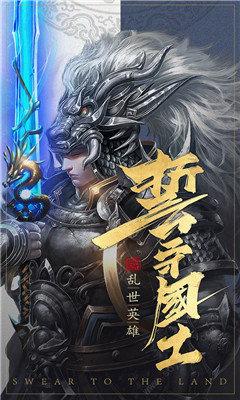 最强王者三国免费版