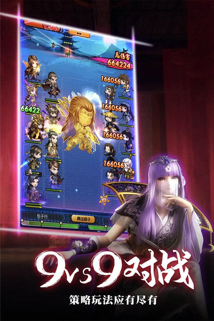 秦时明月手游coco版