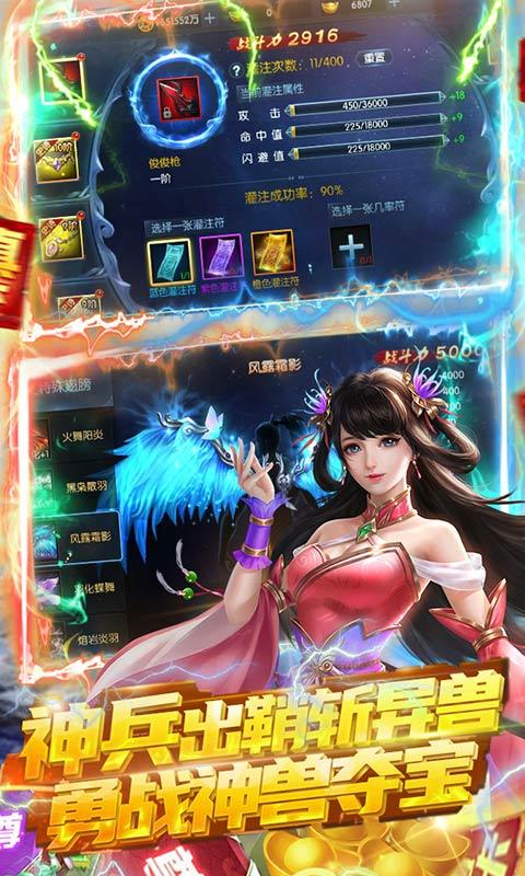 战无不胜（送648充值卡）