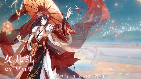 食物语女儿红技能怎么样？女儿红技能强度评估