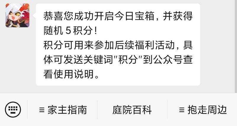 菜鸟下载3
