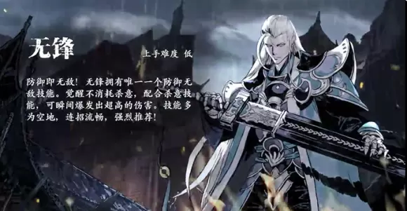 影之刃3左殇转职攻略 左殇转什么好