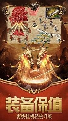 赤月龙城之复古打金