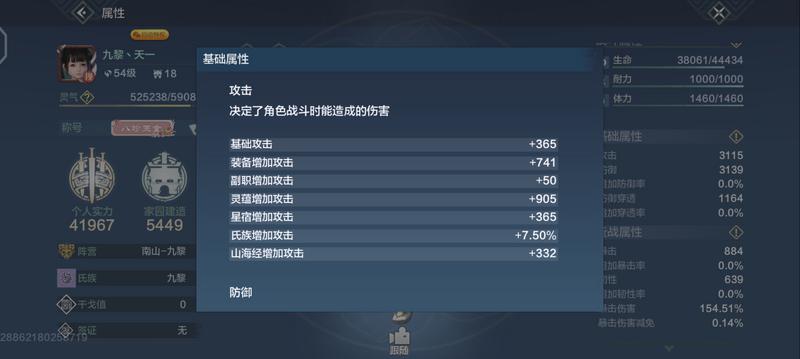 妄想山海零氪怎么提升战力 平民战力提升攻略
