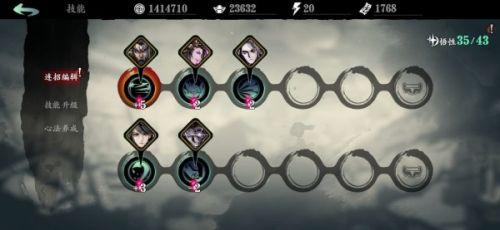 影之刃3铁公主技能怎么连招