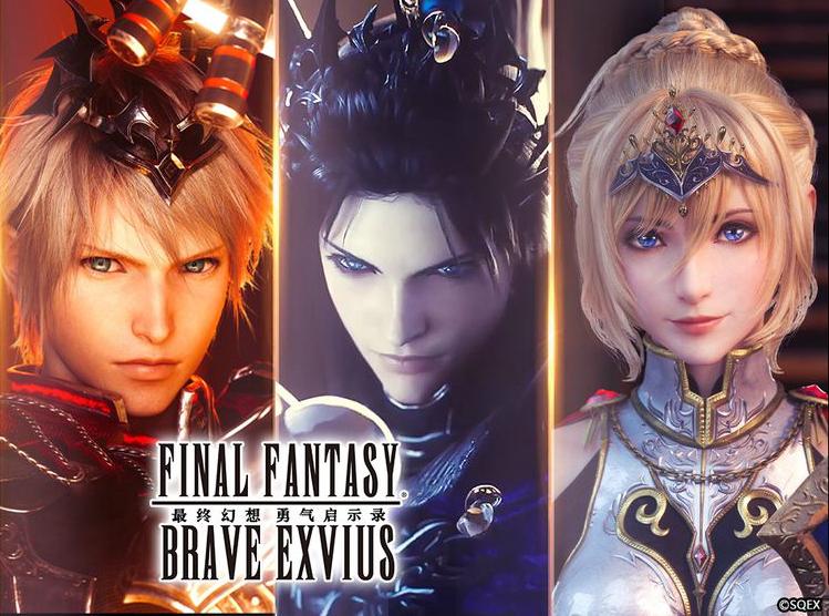 ​克劳德降临《FFBE》联动FFⅦ：AC联动复刻！