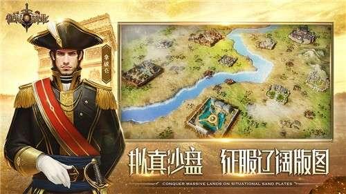 征服与霸业玩法攻略大全，新手少走弯路必看攻略图片2