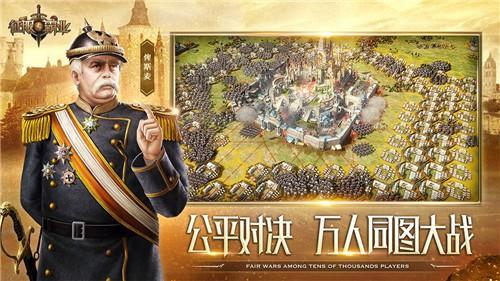 征服与霸业玩法攻略大全，新手少走弯路必看攻略图片5