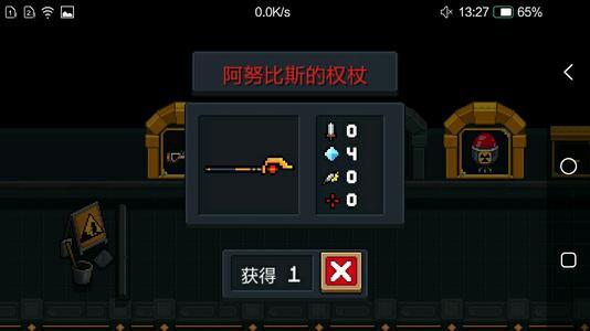 元气骑士2021武器合成公式大全，最新武器合成方法图文汇总图片8