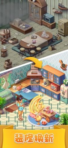 宾果消消消2021破解版