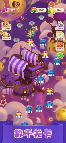 宾果消消消2021破解版