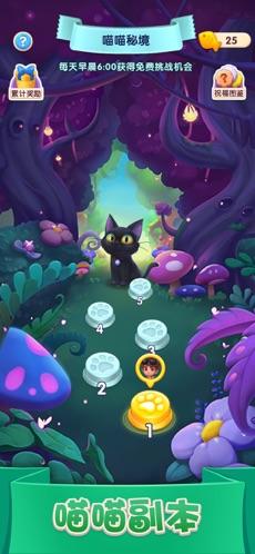 宾果消消消2021破解版