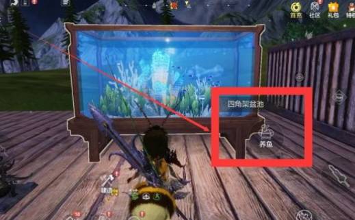 妄想山海千年鱼缸怎么制作