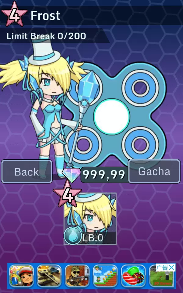 加查指尖陀螺安卓版