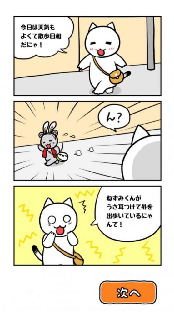 不可思议之国卡罗尔