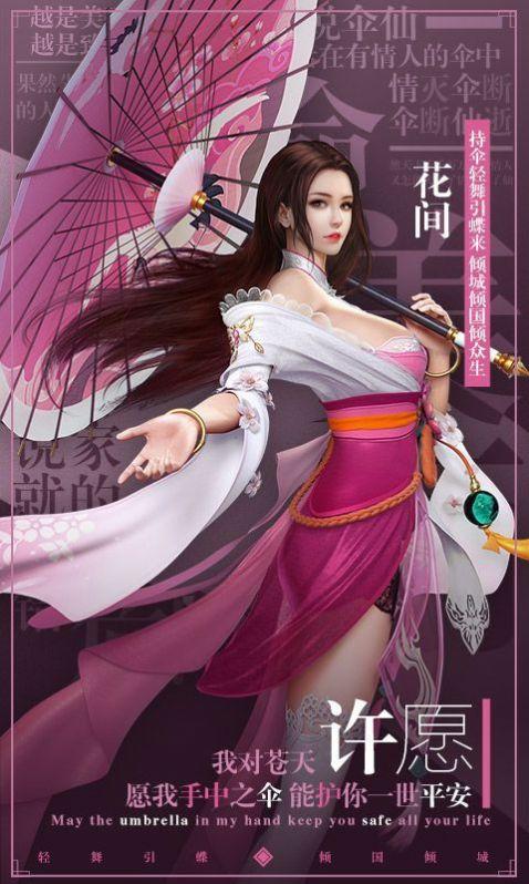 洪荒之盘古大道安卓版