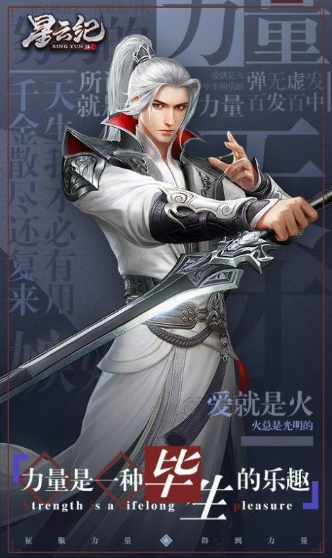 洪荒之盘古大道安卓版