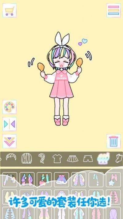 百变拼装之星安卓版