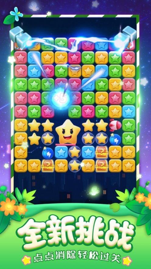 萌新消消乐红包版