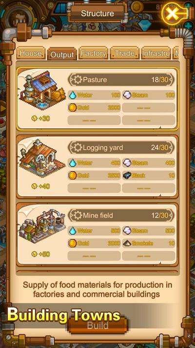 蒸汽小镇农场与战斗