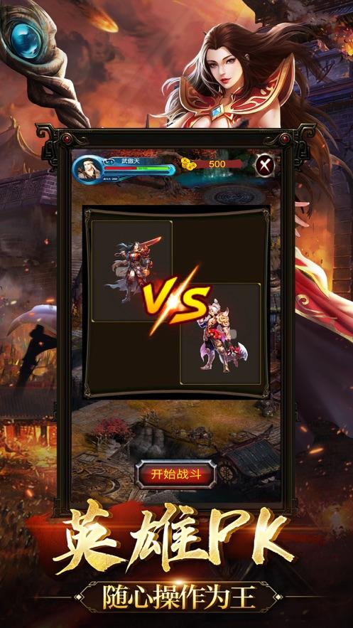 盛世霸业闯荡异界