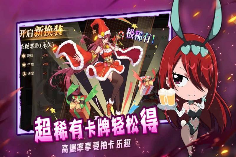 妖精的尾巴勇气之旅免费版