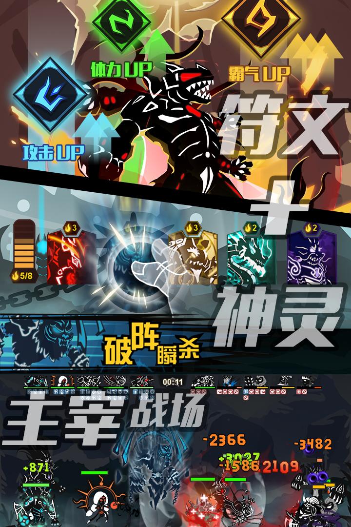 超进化物语礼包2021免费版