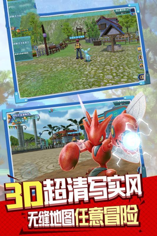 口袋精灵之漆黑的魅影