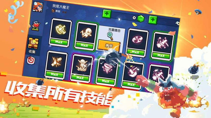 野蛮人大作战兑换码